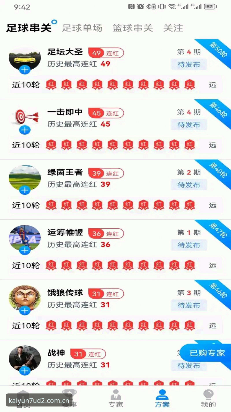 开云体育平台CN登录7UD2官方下载实用指引