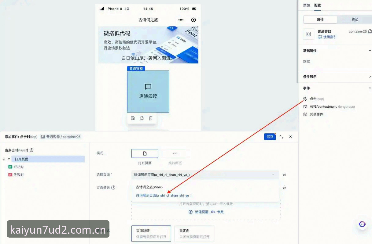 开云CN登录平台7UD2值得切换吗？从一位老用户的选择说起