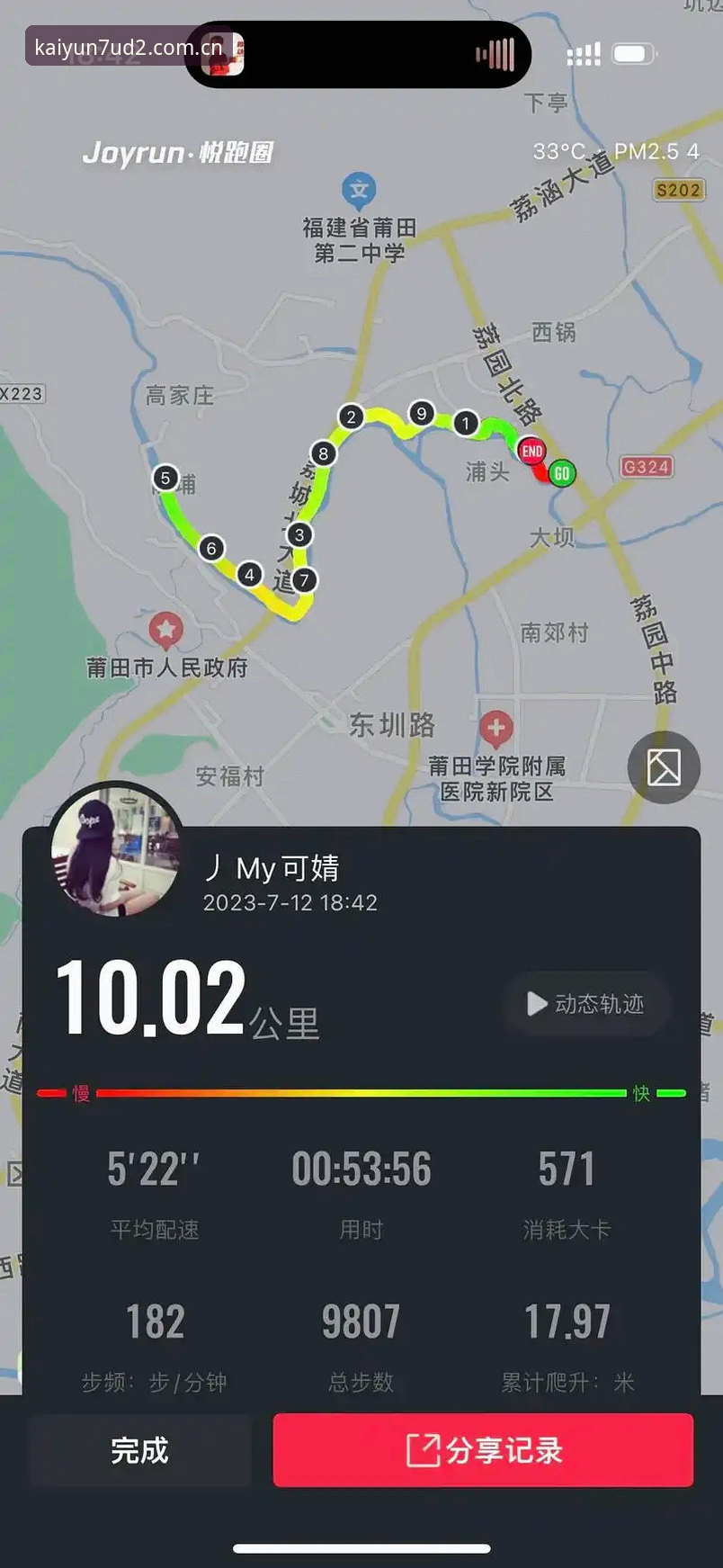 揭秘官方新表达官方入口：七成用户走错的“第一公里”