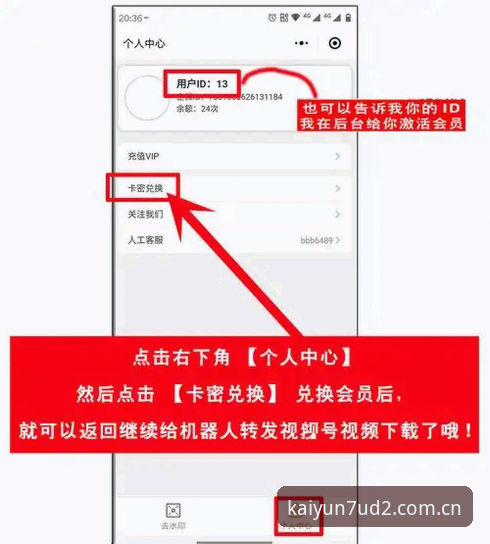 开云CN登录平台7UD2实用技巧，老用户教你三招避开麻烦