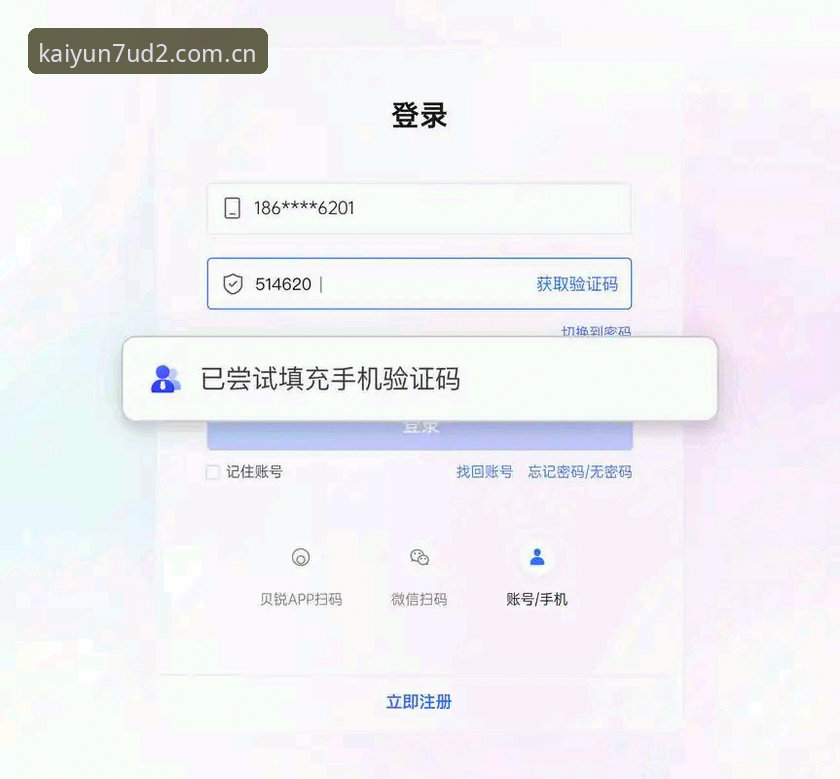 开云CN登录平台7UD2值得切换吗？从一位老用户的选择说起