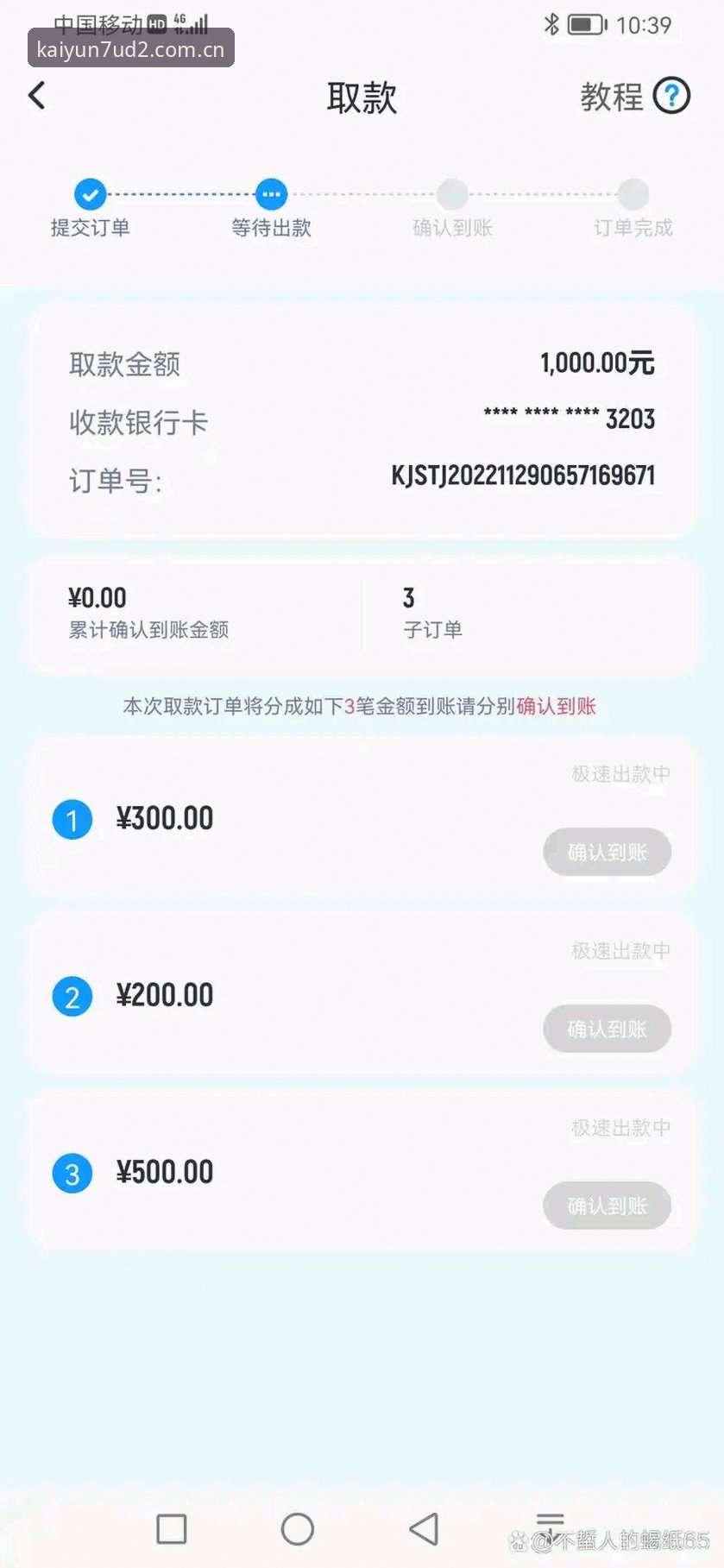 开云体育平台实用指南：从菜鸟到老鸟的关键几步