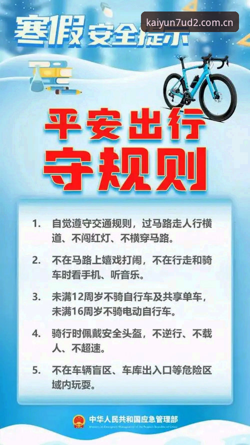 开云体育平台新表达拼音版下载安全与否？亲测避坑操作教程