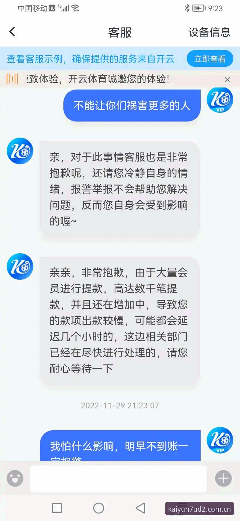从"找入口"到"秒上手"：开云体育平台官方新表达使用教程与口袋入口对比