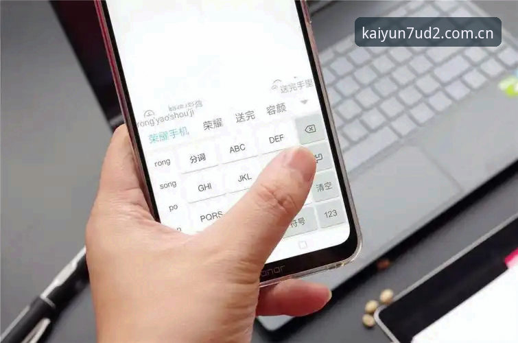 官方新表达拼音版下载安装失败深度分析：破解开云体育平台7UD2体验堵点的实战指南